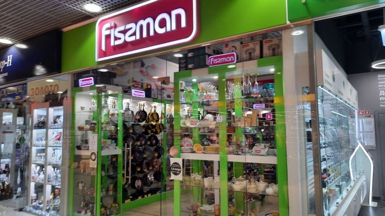 Fissman - посуда и кухонные принадлежности.