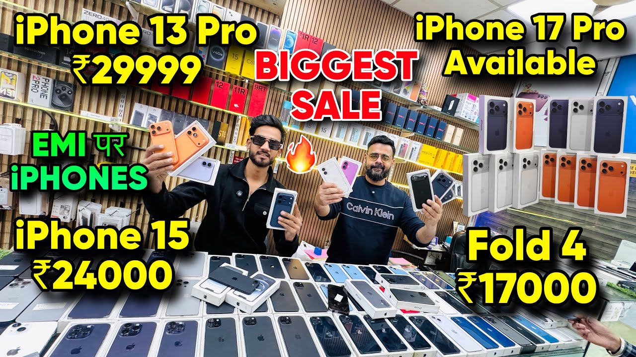 Biggest iPhone Sale Ever 🔥| Cheapest iPhone Market  | Second Hand Mobile  iPhone 17 iphone16 Pro 