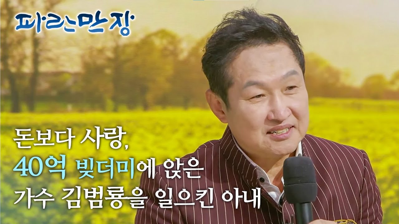 EBS 인생이야기- 파란만장 - 돈 때문에_#002