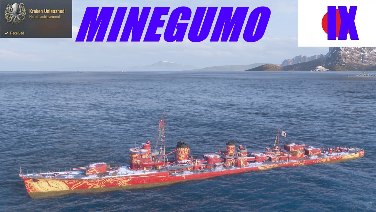 MINEGUMO Кракен