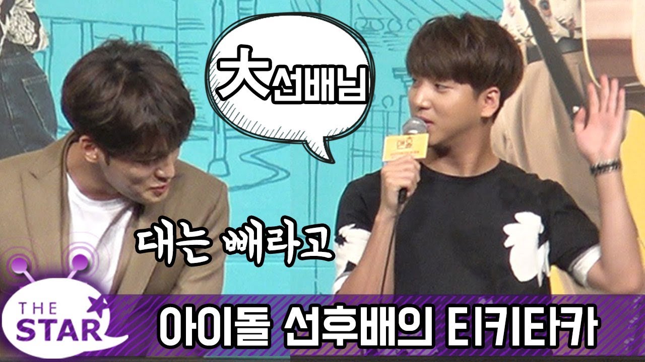 '맨홀-이상한 나라의 필' 재중・바로, 아이돌선후배간의 티키타카? (JAEJOONG,B1A4 BARO)
