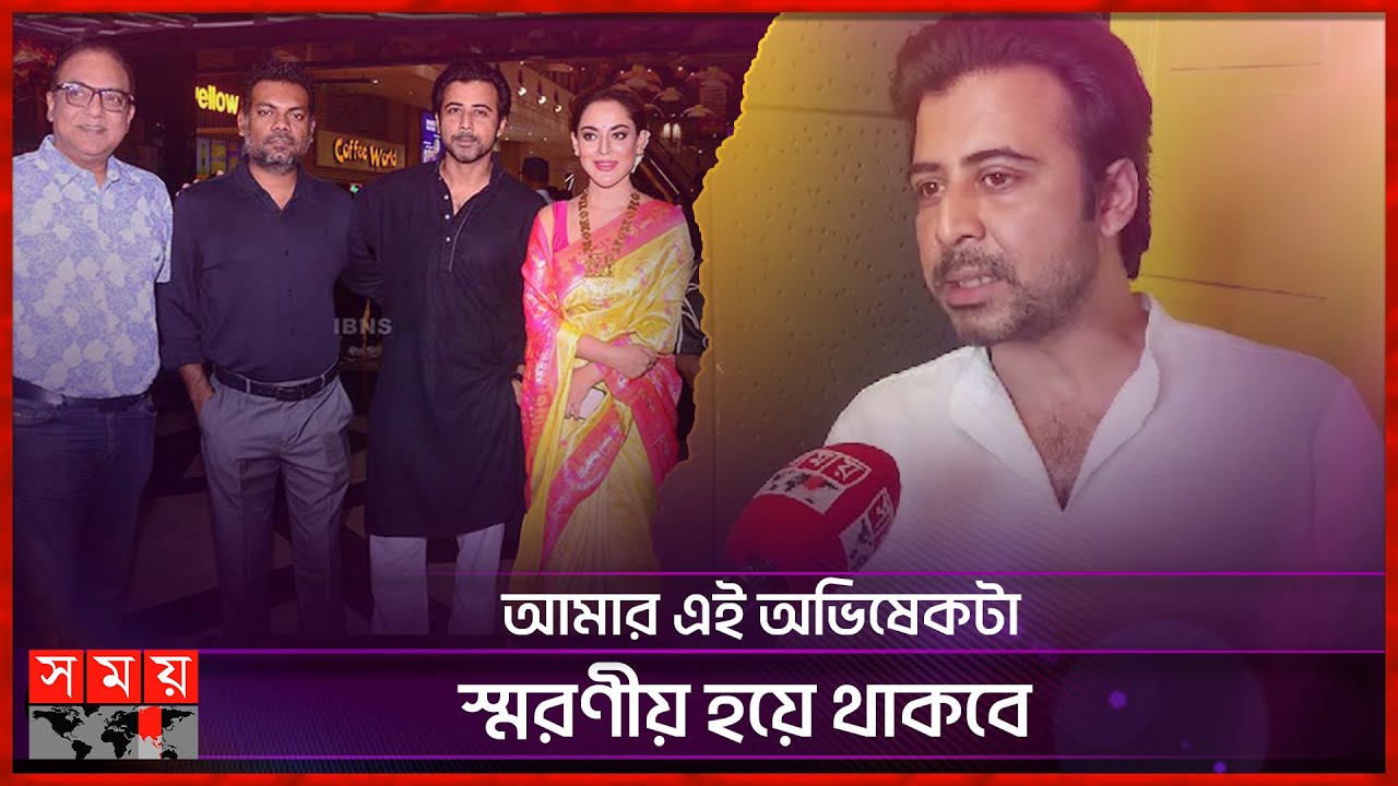 অনেক সমালোচনাই শুনতে হয়েছে: নিশো | Afran Nisho | Surongo | Kolkata | Somoy TV