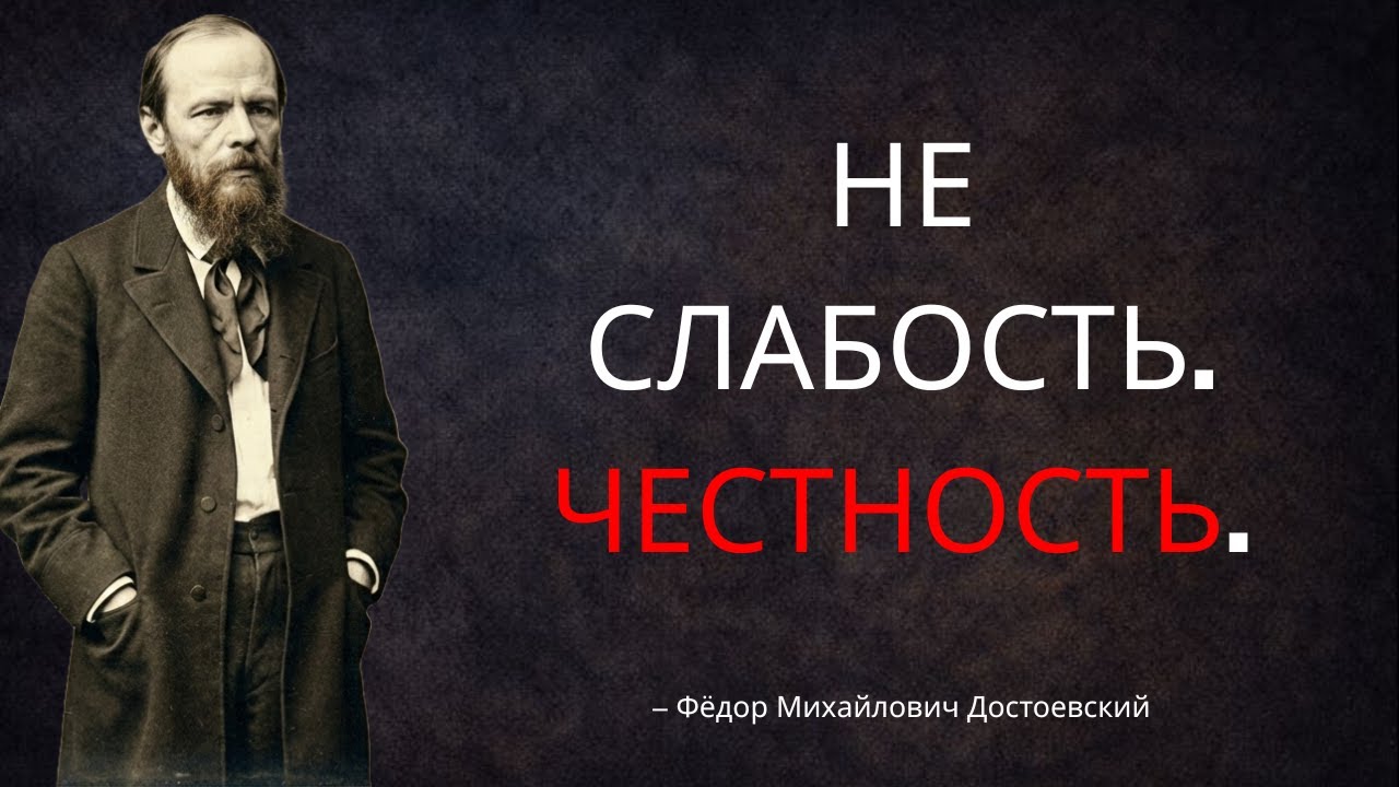 Когда тело не хочет вставать, значит дух уже СДАЛСЯ - Достоевский
