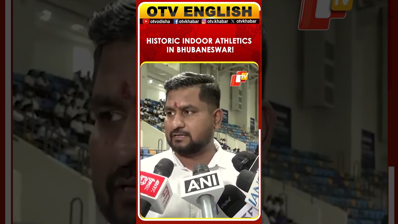 Odisha Minister Suraj: National Indoor Athletics 2026 A Historic Occasion | OTV