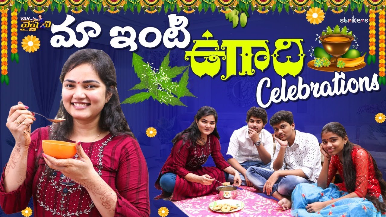 మా ఇంటి ఉగాది Celebrations || Vah Vyshnavi || Strikers