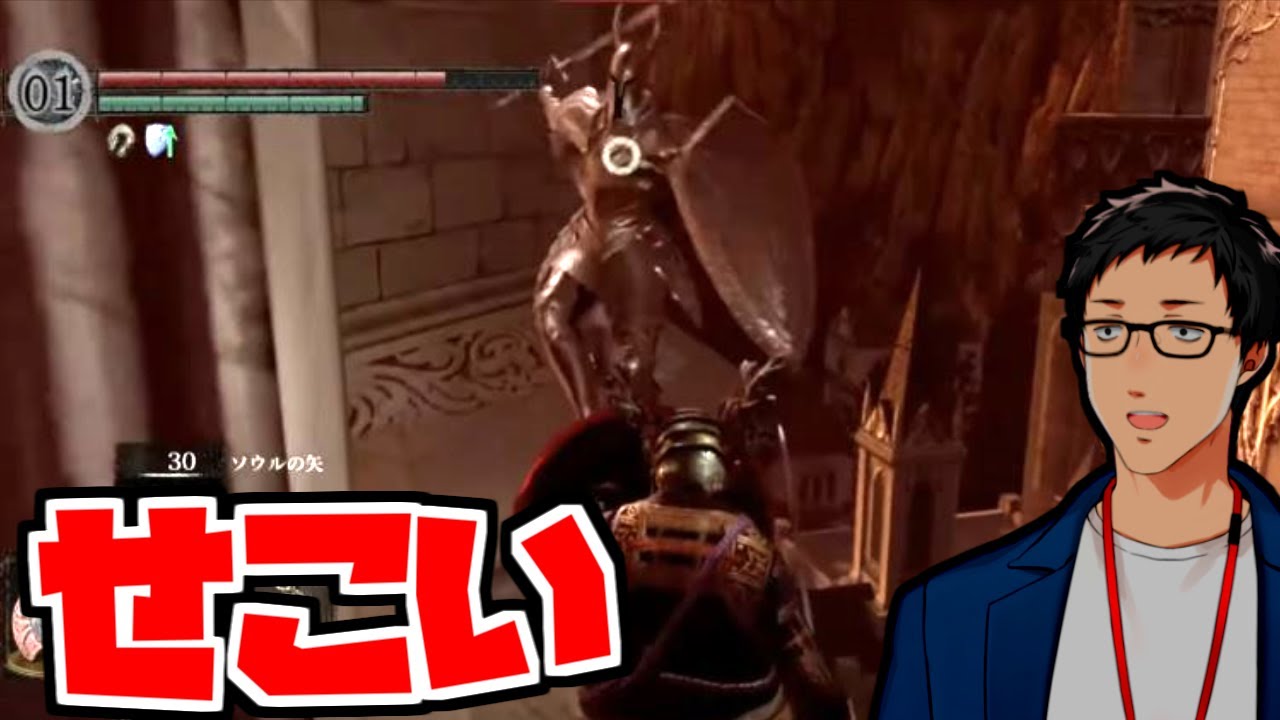 【DARK SOULS REMASTERED #5】パズルダンジョン系アノール・ロンド【にじさんじ/社築】