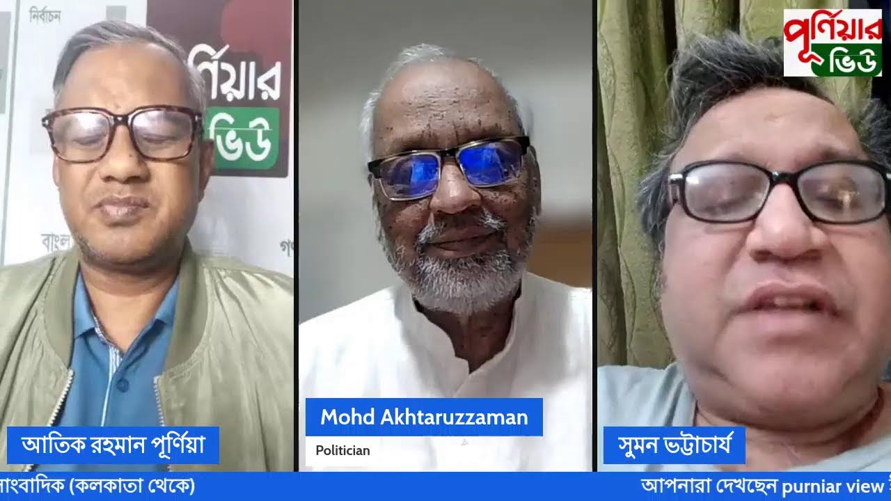 জামায়াত কি কারচুপি না করে ক্ষমতায় যেতে পারবে না? কেন বলছে ভারতীয়রা?