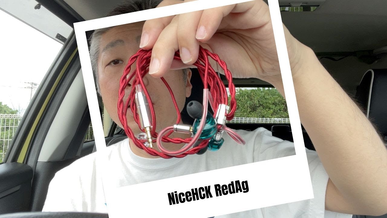 ZSTxのケーブルをNiceHCKのRedAgに変えてみた。リケーブルってすごいね