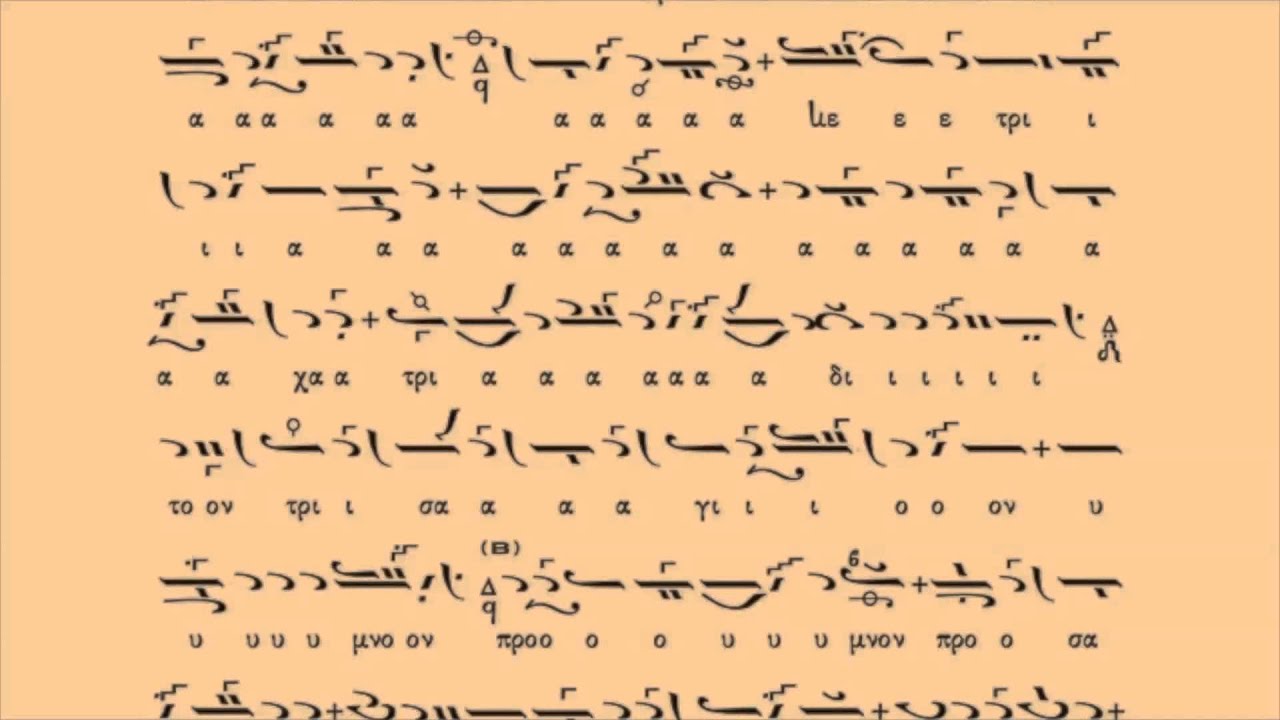Κ. Πρίγγος - Χερουβικό Ηχ. δ', άγια
