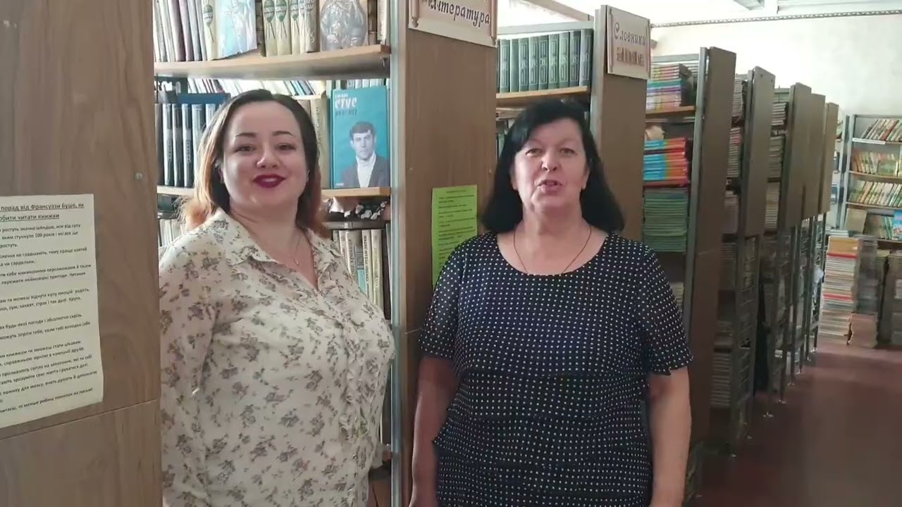 1 вересня - День знань