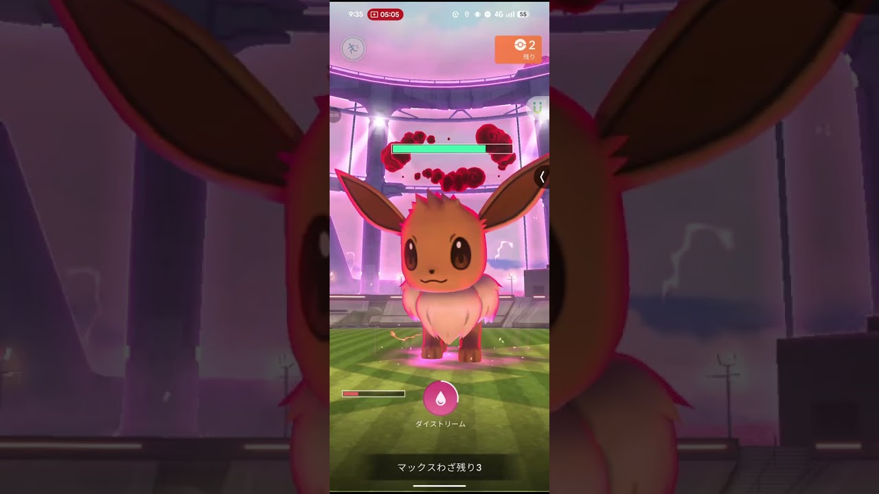 Pokemon GO