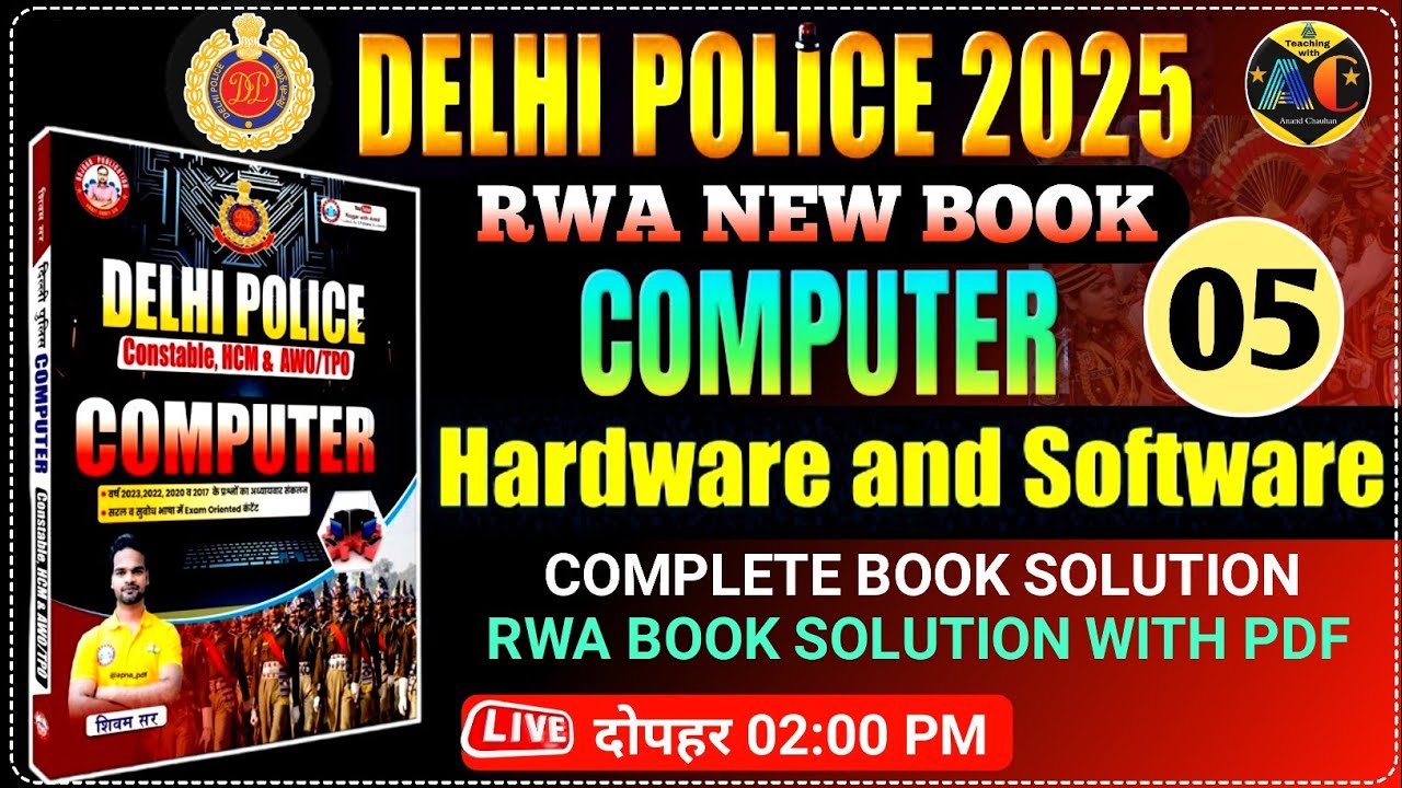 DELHI POLICE 2025 RWA BOOK | COMPUTER BOOK SOLUTION CHAPTERWISE | HARDWARE & SOFTWARE | MOCK TEST 05