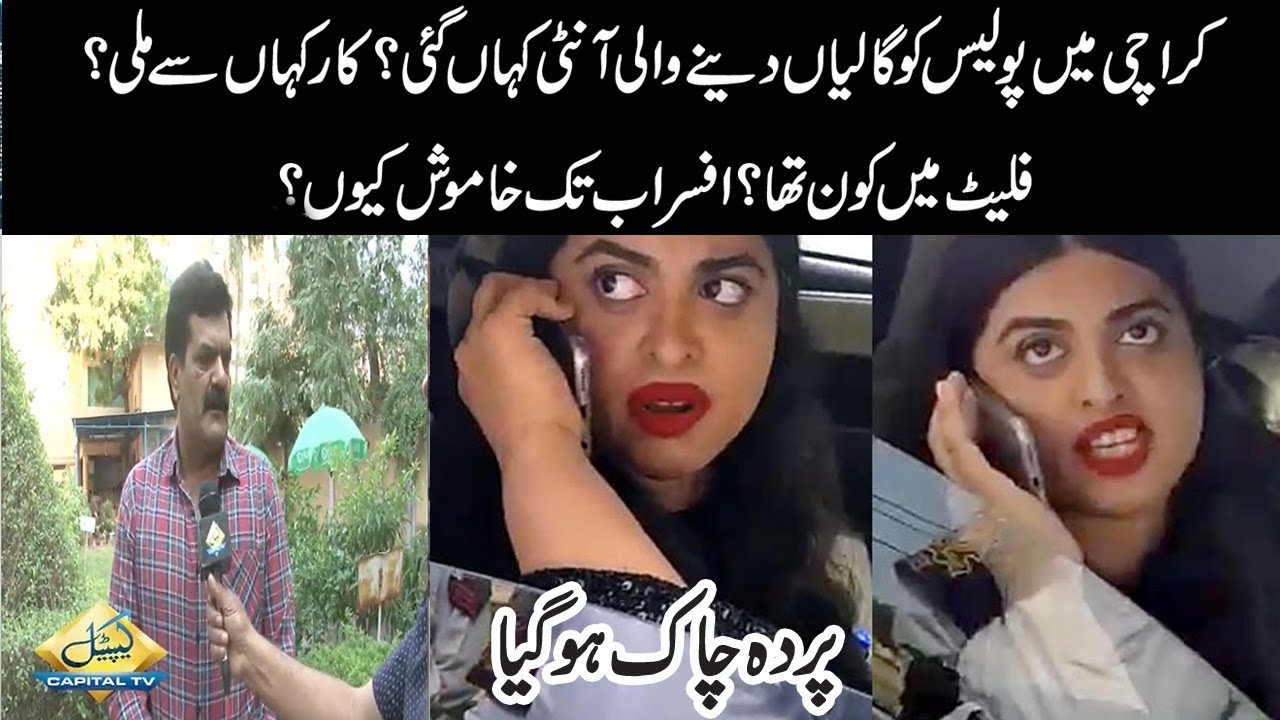 Know all details of Karachi Woman who misbehaves with traffic police after violating traffic signal