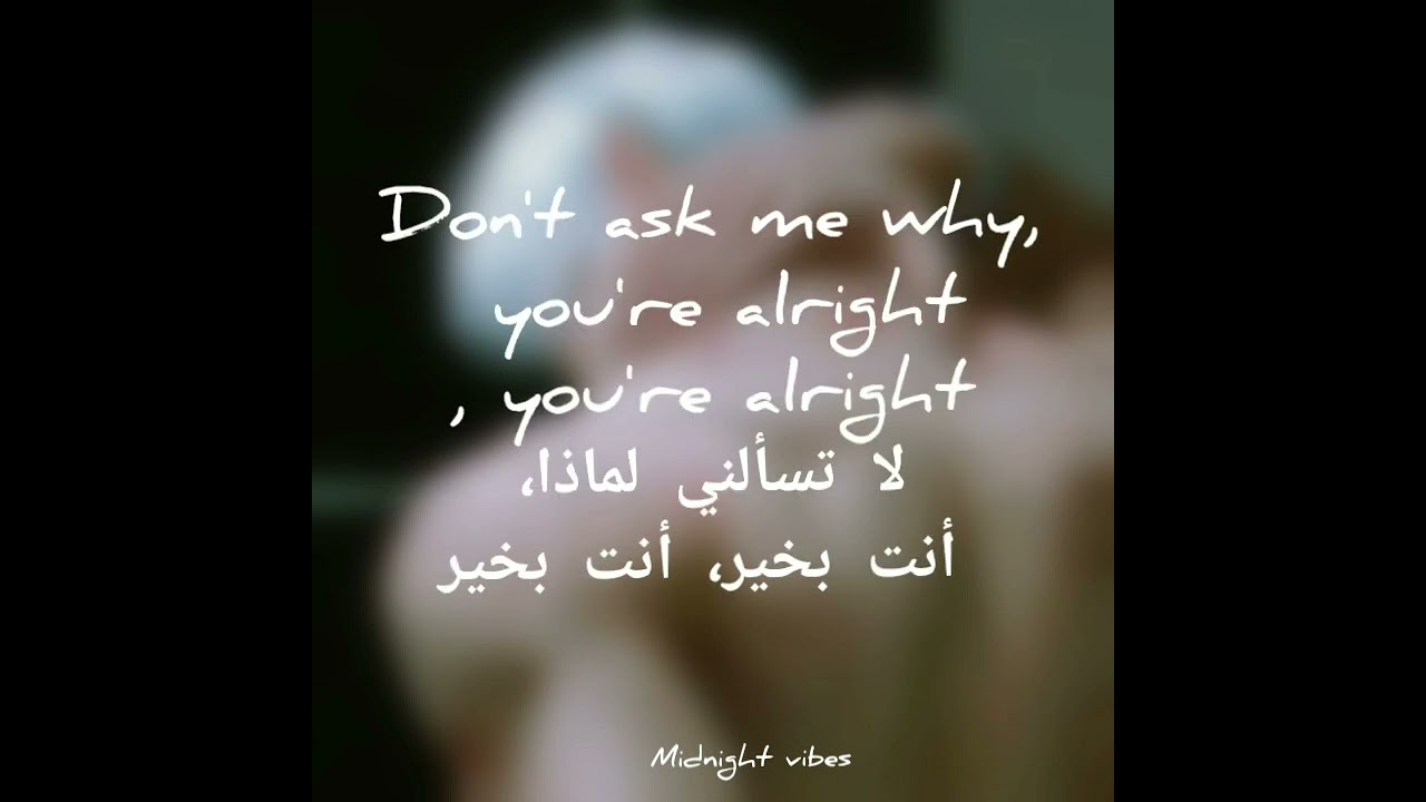 Imany don't be so shy مترجمة