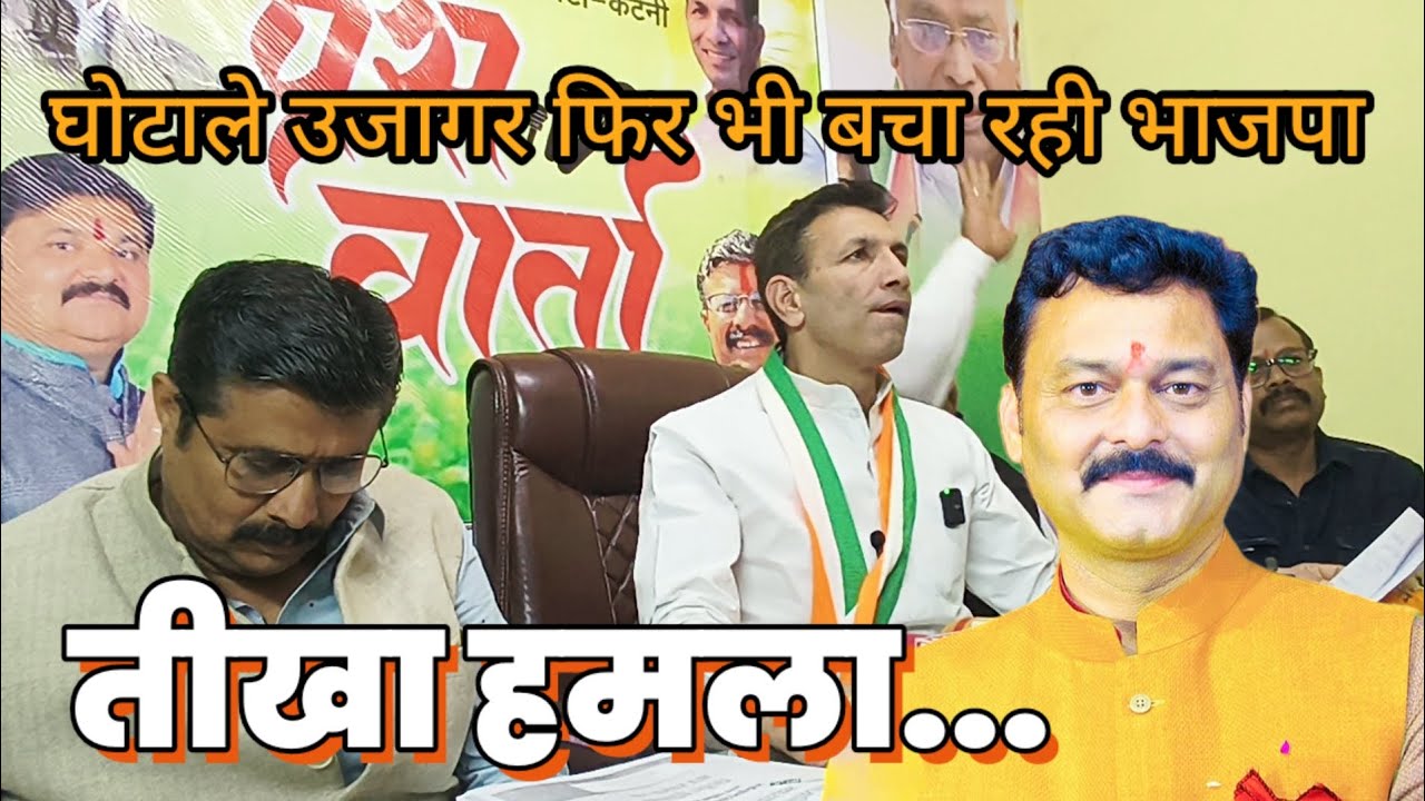 BJP is saving MLA Sanjay Pathak, said PCC Chief Jitu Patwari #cmyadav