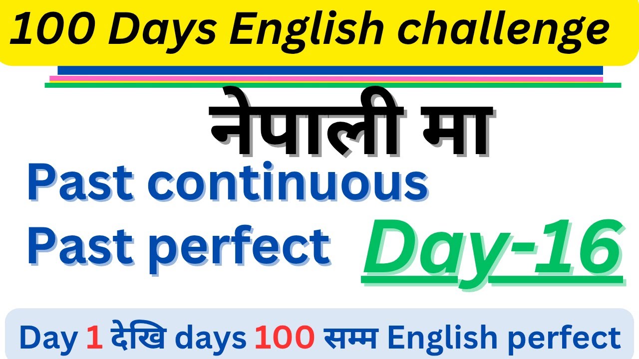 Past continuous and past perfect tense full information in Nepali. Part_16