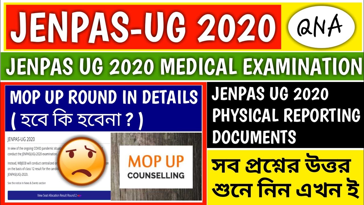 Jenpas ug 2020 mop up round details | qna about jenpas ug 2020 mop up round | jenpas ug 2020| jenpas