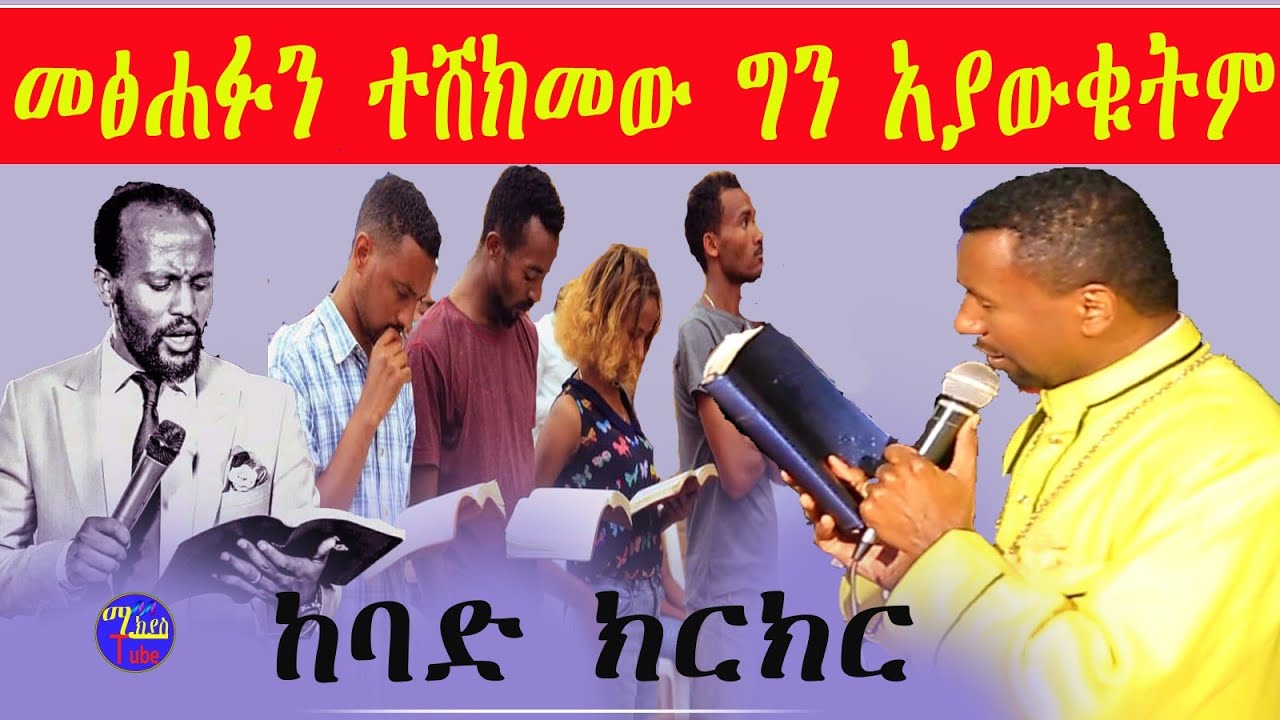 Ethiopia: