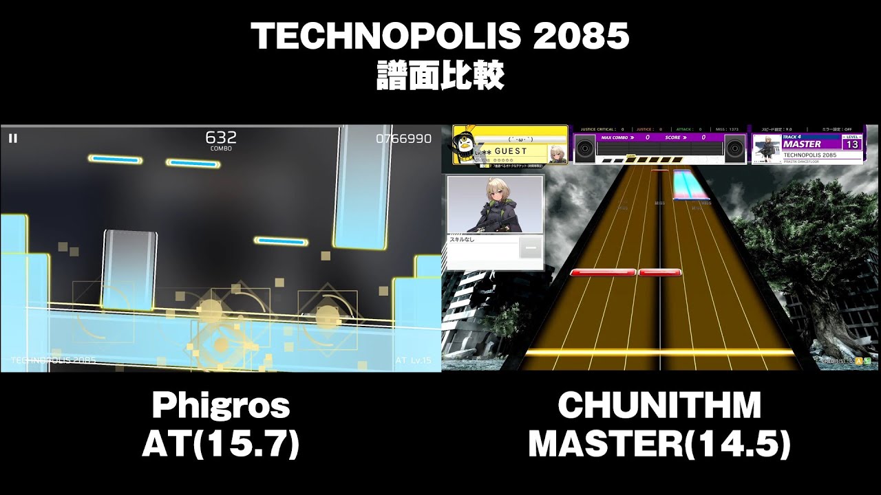 【音ゲー】『TECHNOPOLIS 2085』譜面比較【Phigros×CHUNITHM】
