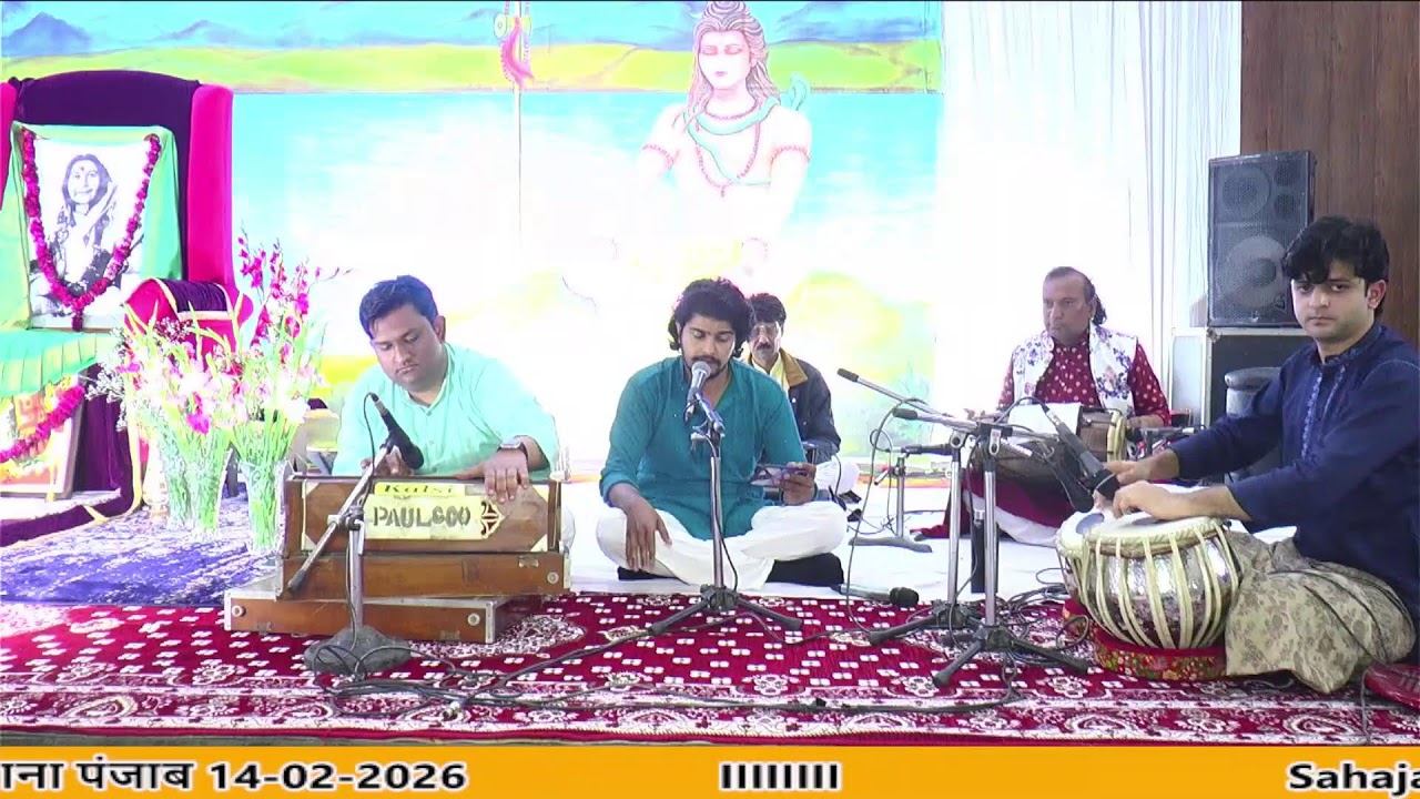 Sahaja Gyan & Sangeet Live Stream सहज भजन संध्या , लुधियाना पंजाब 14-02-2026