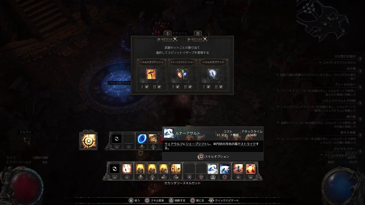 【PoE2 】熊ランページでエンドゲーム遊ぶ【ALGS見ながら👀】