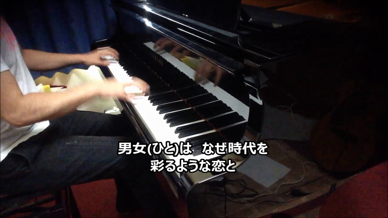 globe「Feel Like dance」　※ピアノ編曲