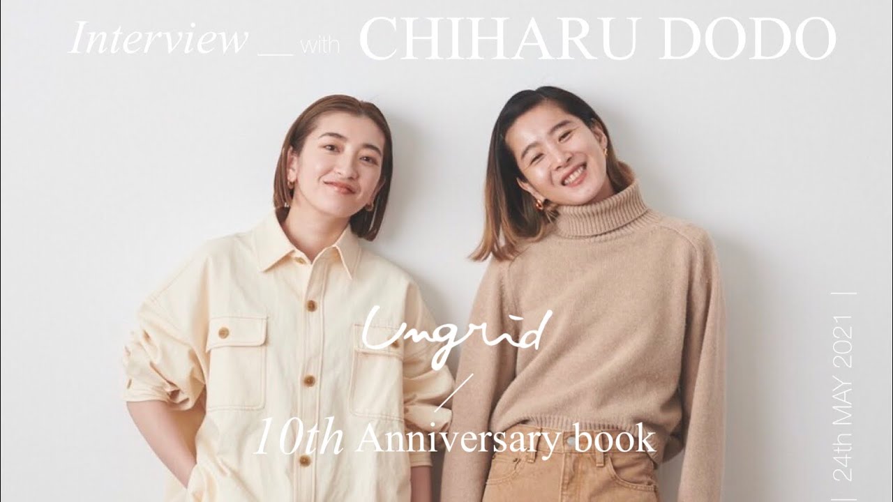 【Ungrid 対談】百々千晴×高園あずさの特別対談。出会いから最新コラボの裏側まで！