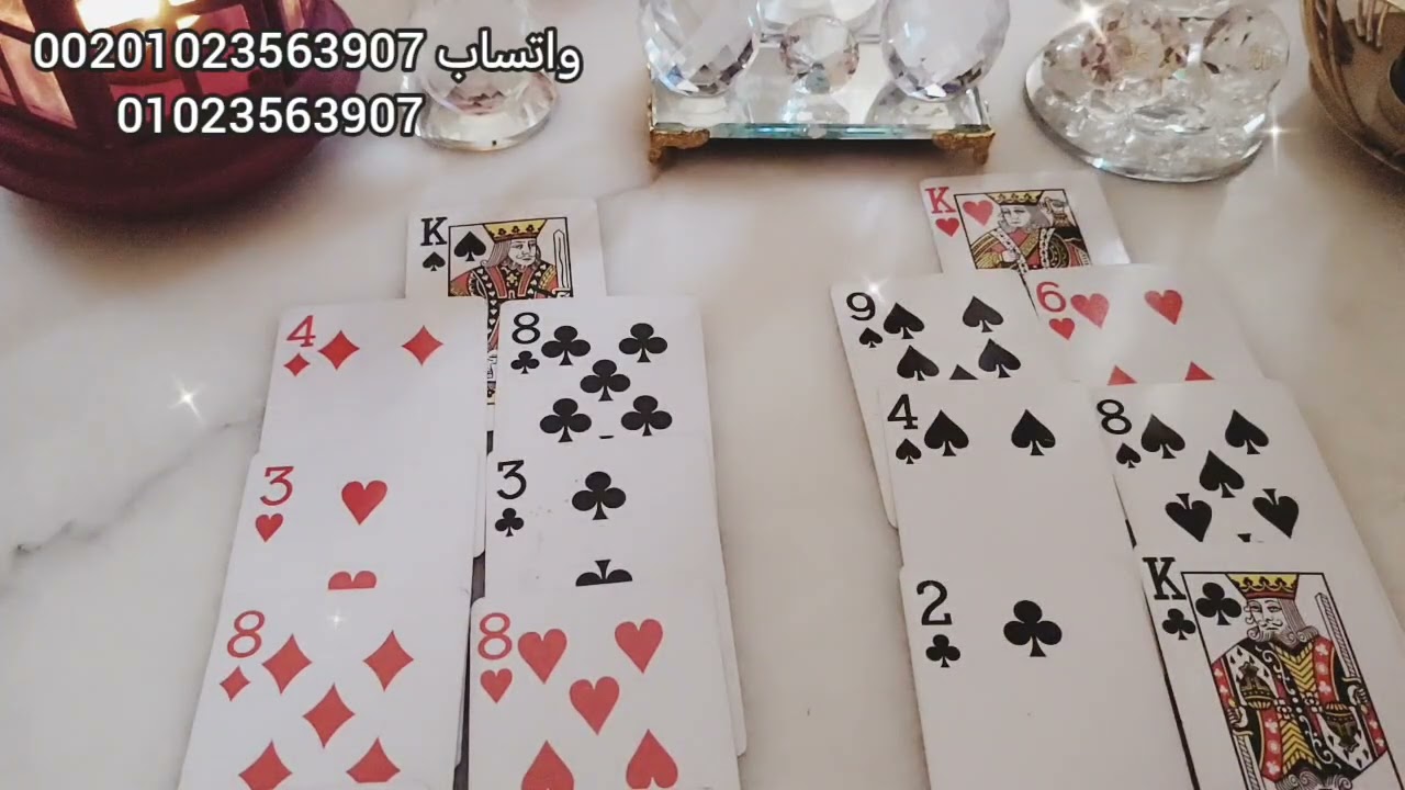 كارما أهل الشريك الظالمين المؤذيين