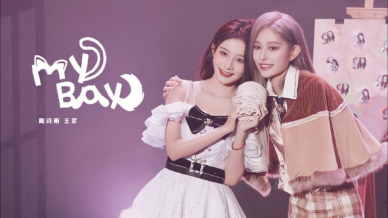 [2023.05.20] My Boy - Châu Thi Vũ x Vương Dịch - TBP3 tuần diễn trạm Trịnh Châu (focus)