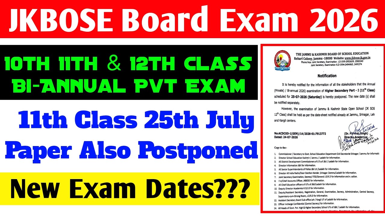 JKBOSE 10th 11th 12th Class Bi-Annual Private | New Exam Dates?? | 11th Class July 25th Paper Pos...