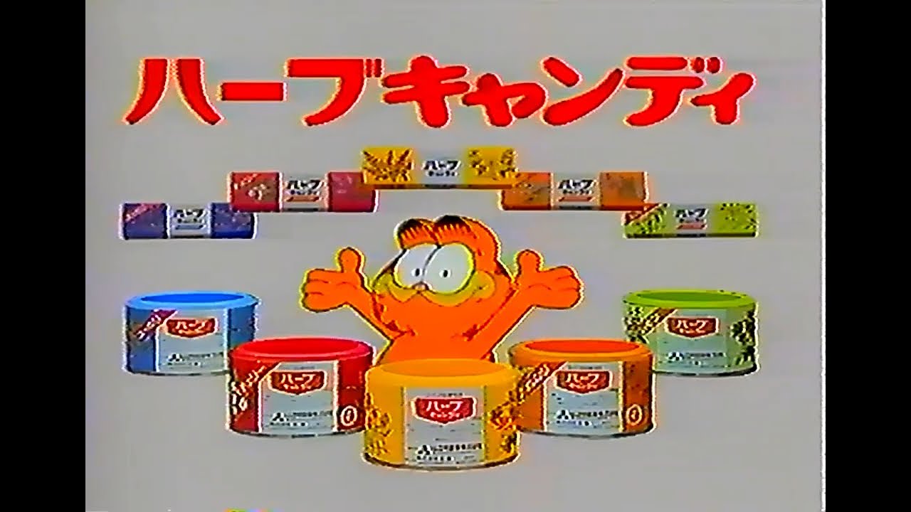 1990年(平成2年)12月のCM　3
