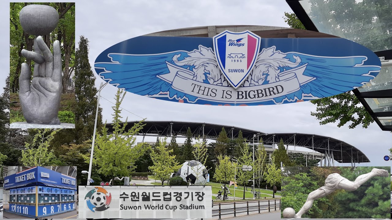 🇰🇷⚽️🏆Suwon World Cup Stadium (수원월드컵경기장) - Big Bird Stadium - Home ground of the Bluewings 수원블루윙즈 축구단