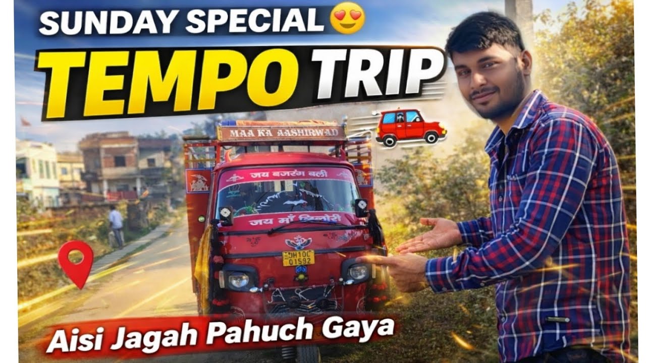 Sunday Special Tempo Trip 🚗 | Aisi Jagah Pahuch Gaya Jo Expect Hi Nahi Tha 😱