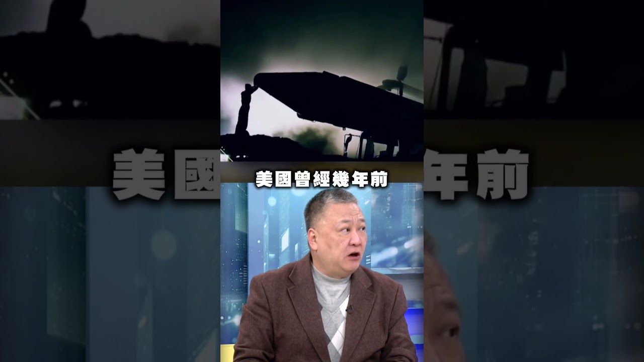中共「3軍工高層」又落馬！吳崑玉揭：中國軍武恐出大問題？｜#頭家來開講