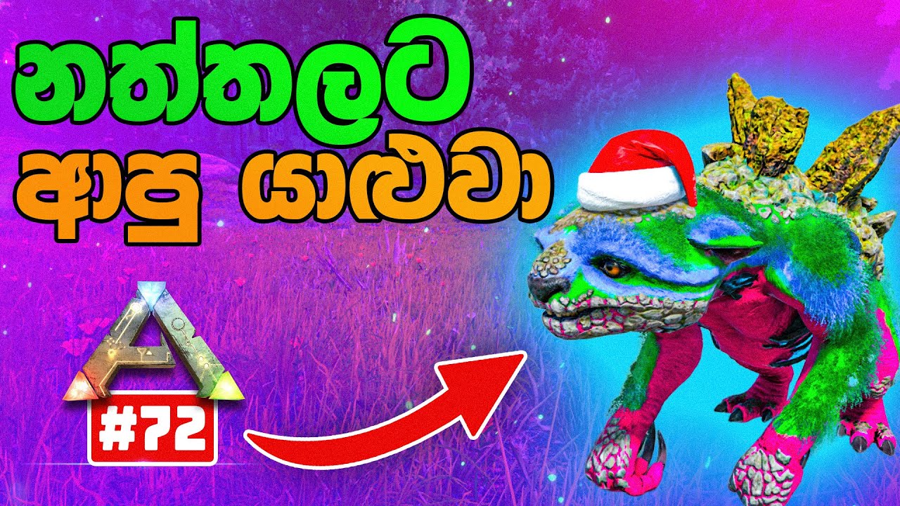 Found a Special Christmas Dinosaur in Ark Survival Evolved! #72