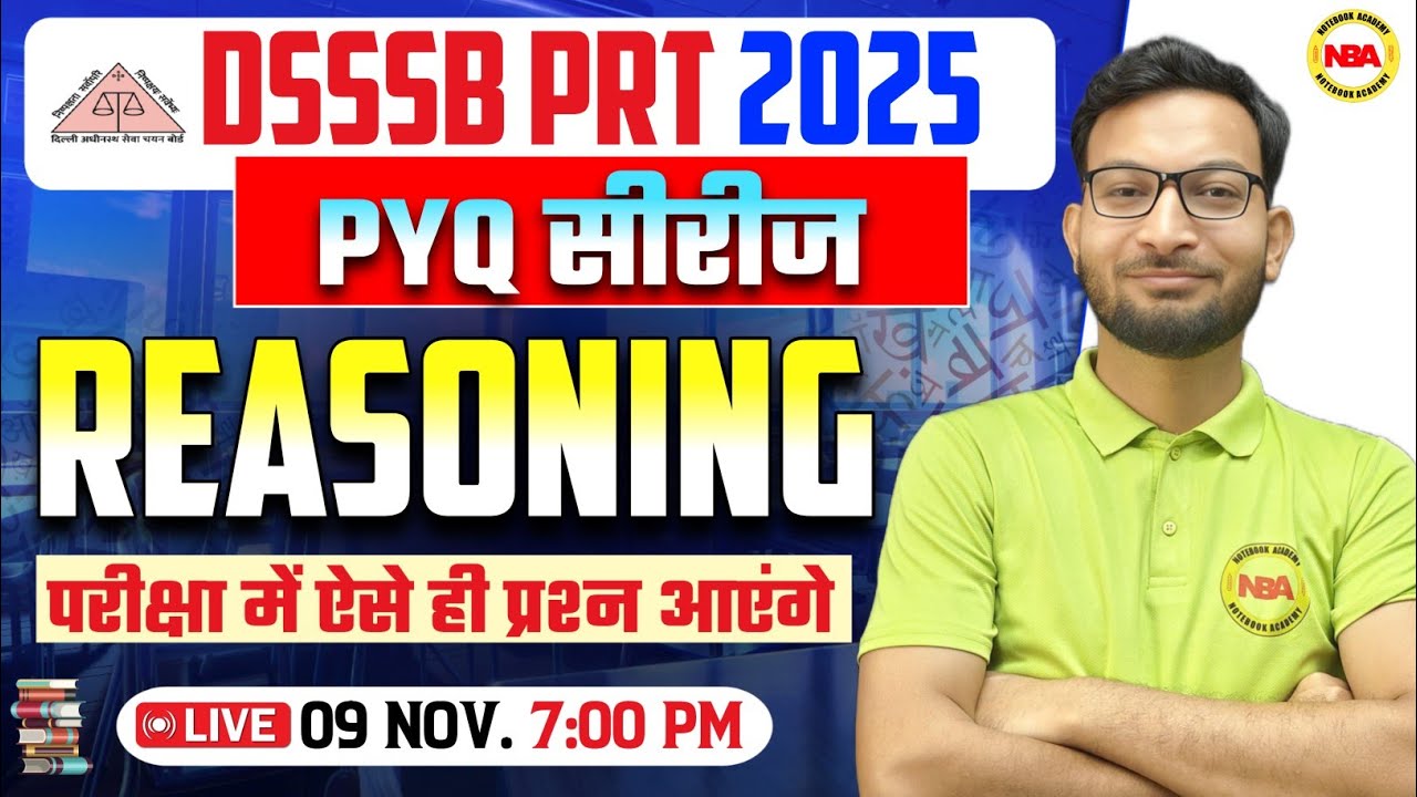 DSSSB PRT 2025 | Reasoning PYQ Solution | Previous Year Questions Explained by Dhananjay Sir