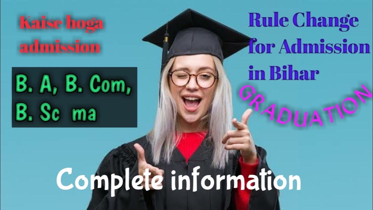 Bihar Graduation Admission online 2020  | Process of online Registration |B.A, B.com, B.Sc Admission
