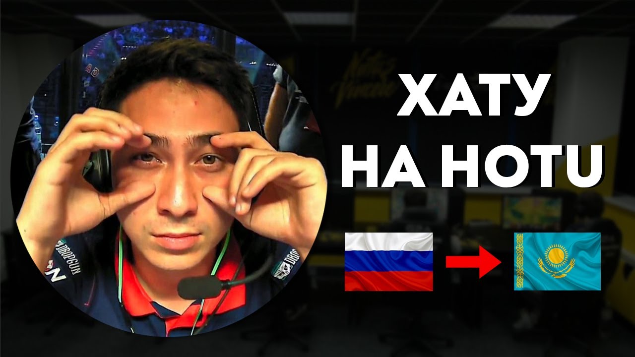 Gambit 2017 → HOTU 2025? mou возвращается в Казахстан на PGL Astana 2025