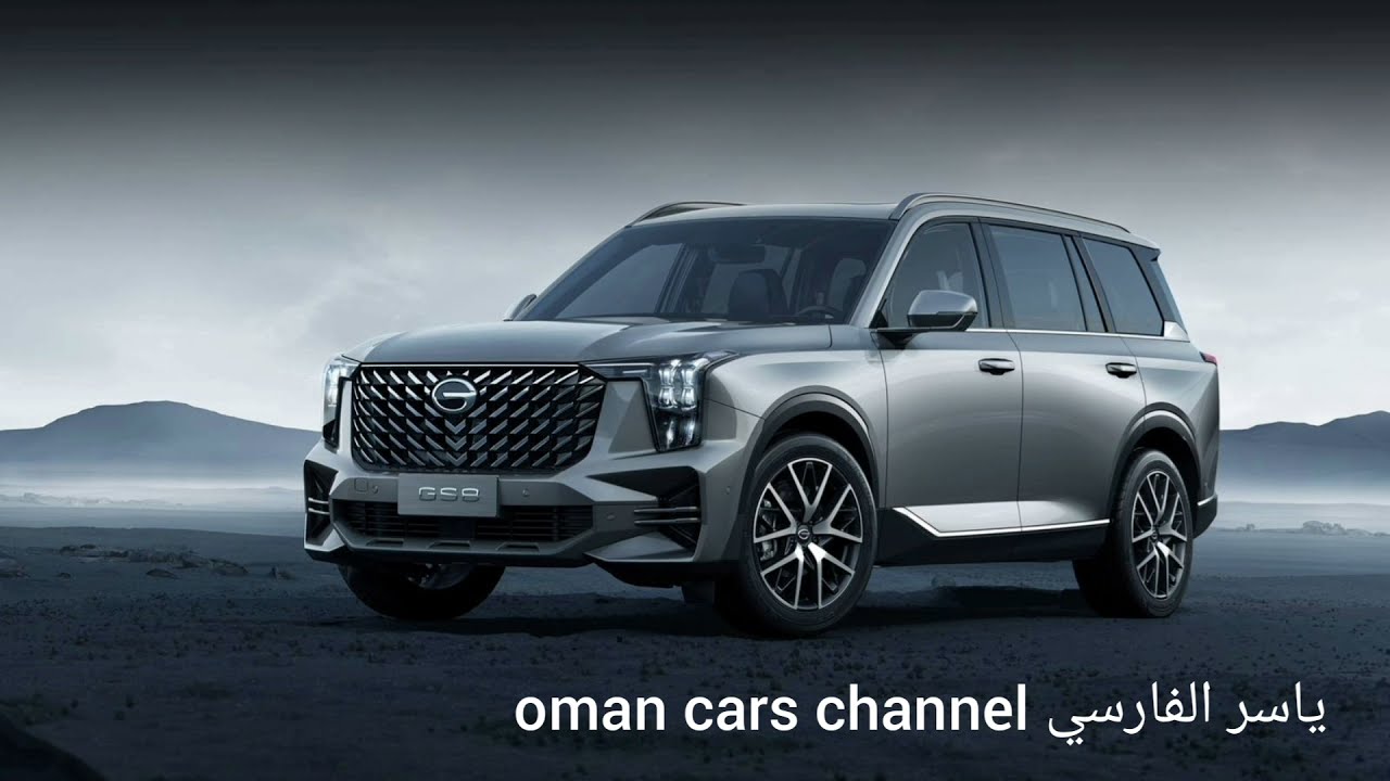 ظهور الجيل الثاني من جي ايه سي GS8 ترومبيشي 2022 قفزة نوعية وابداع صيني لا حدود له GAC