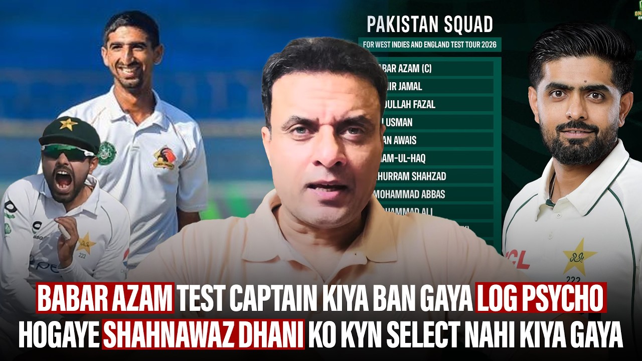 Babar Azam becoming Test captain has people losing their minds; why wasn't Shahnawaz Dahani selec...