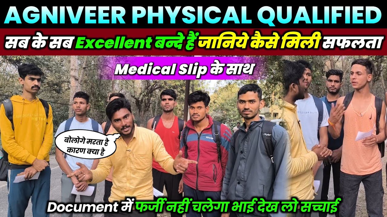 army bharti me document क्या-क्या chahie aro muzaffarpur rally video