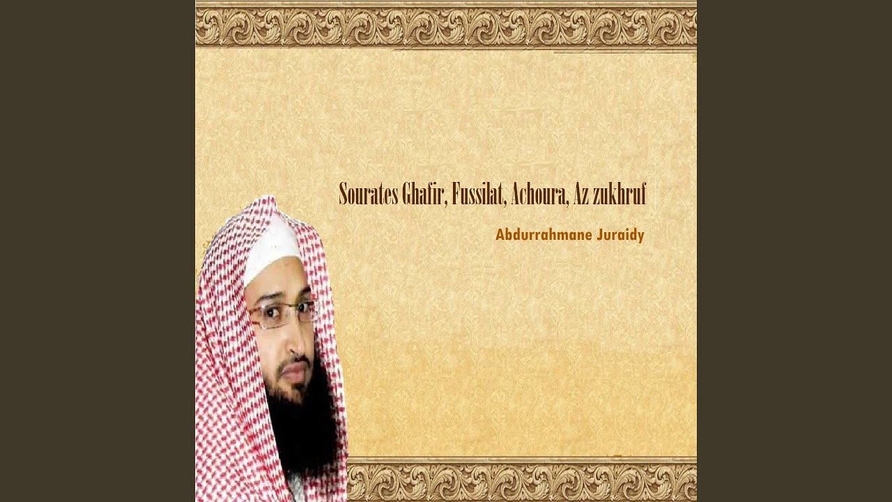 Sourate Ghafir
