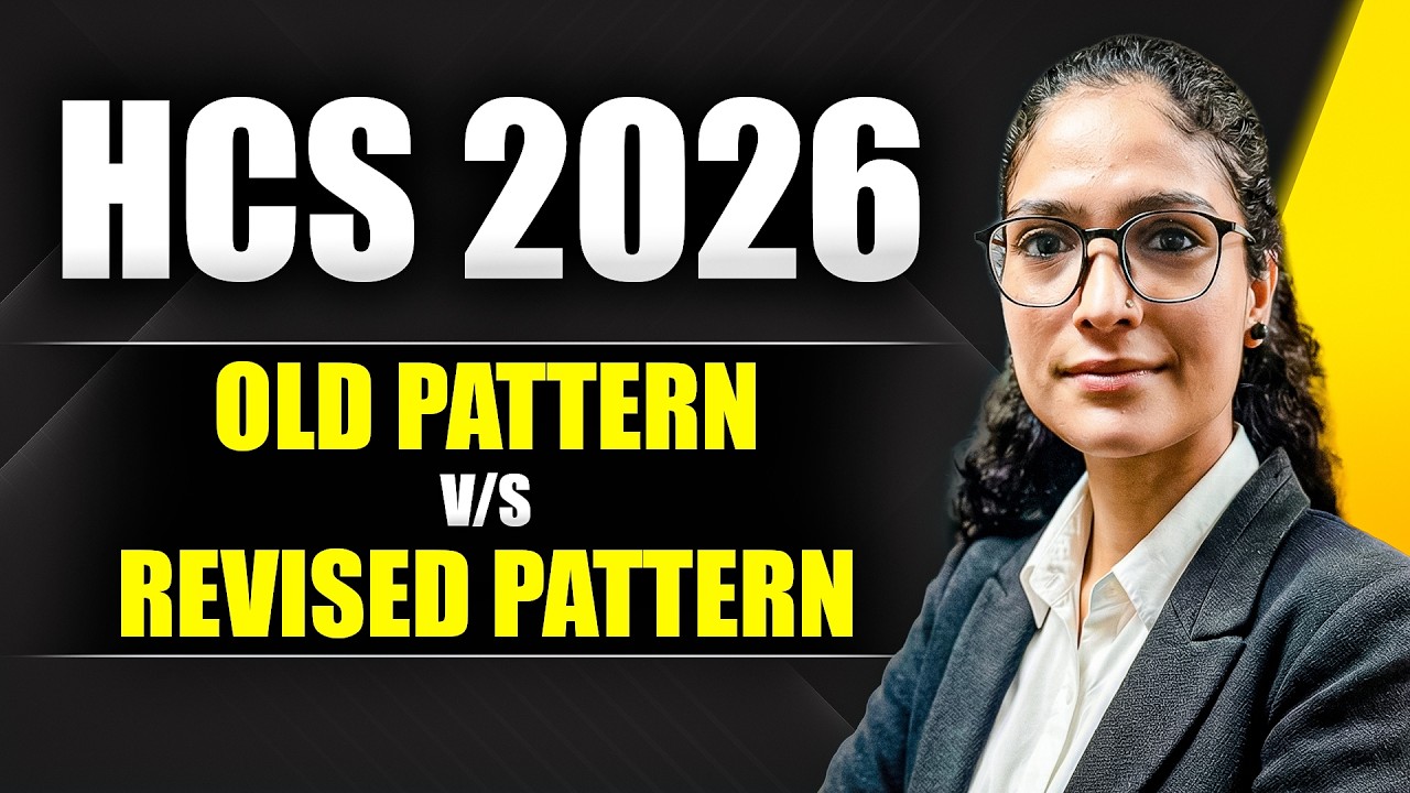HCS 2026: Old Pattern vs Revised Pattern  | Complete Comparison