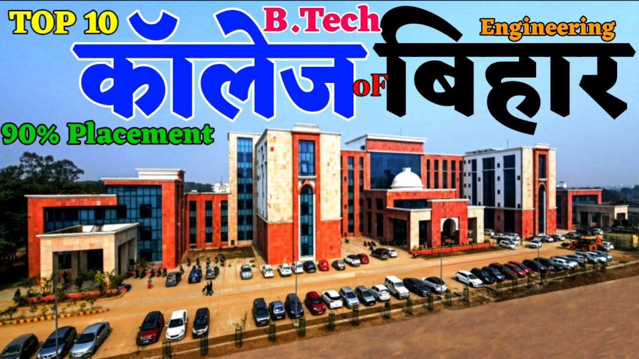 Top ten engineering college in bihar. Bihar ka best engineering college.Best B.Tech college in bihar