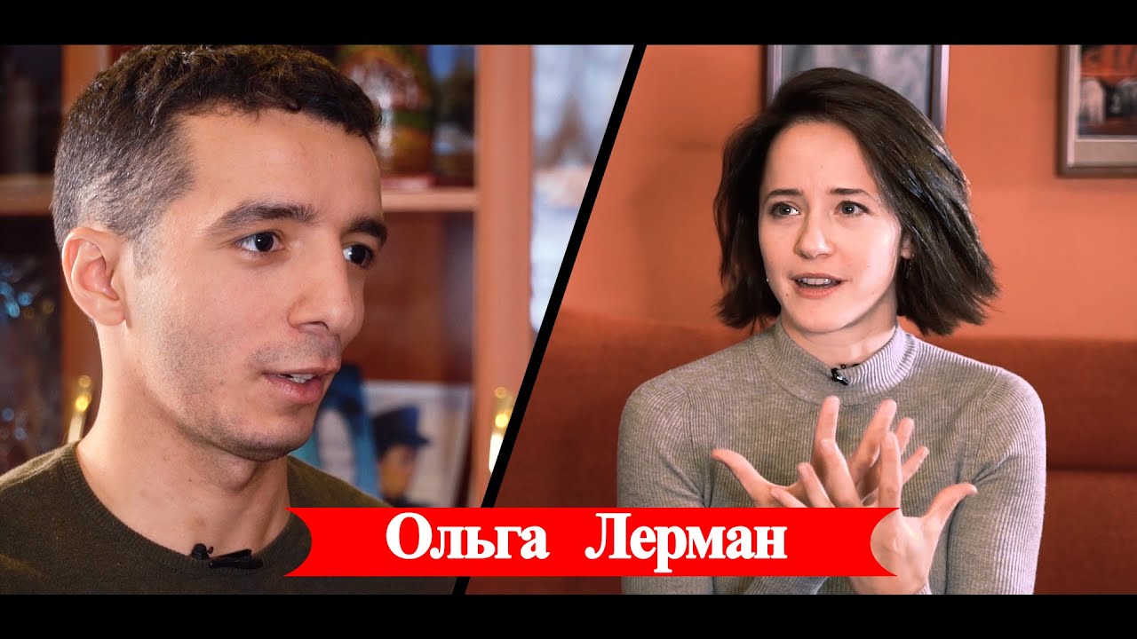 Ольга Лерман: «Для меня было очень волнительно сыграть в Баку»