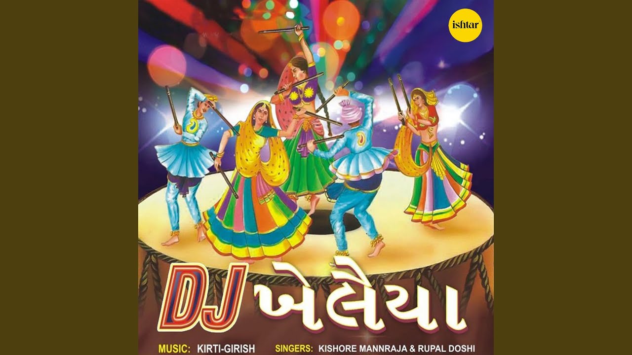 Dholida Dhol Re Vagad (DJ)