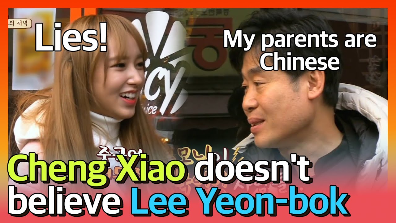 Lee Yeon-bok : My parents are Chinese / Cheng Xiao : Lies! Cheng Xiao doesn't believe Lee Yeon-bok