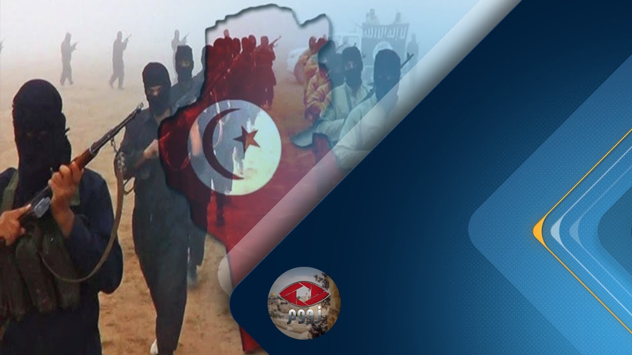 برنامج زووم | مقاتلون تونسيون في سوريا | 2017.5.24