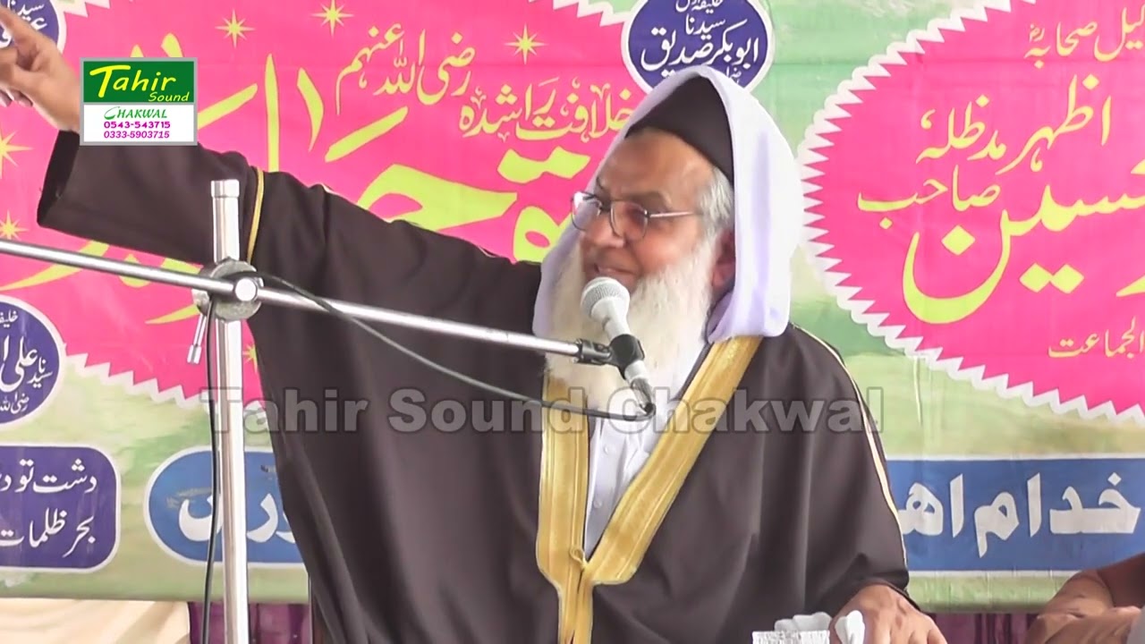 Molana Khalil Ahmad Siraj -Very Emotional Bayan 2022 اصلاحی بیان Part (2) Tahir  Chakwal