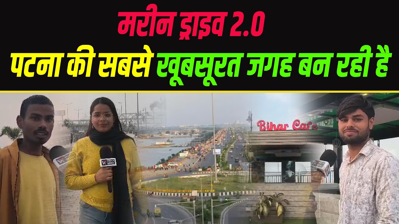 Patna Marine Drive बदलेगा रूप | पुरानी दुकानें हटाईं गईं, अब Mumbai स्टाइल में लगेंगी नई दुकानें